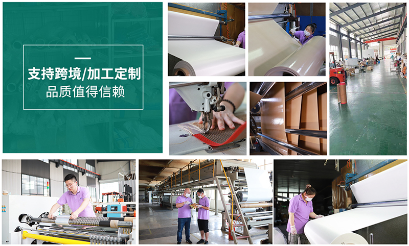 公司簡介下方配圖